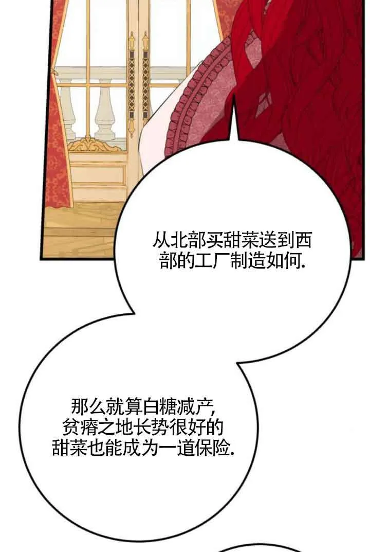 第82话22