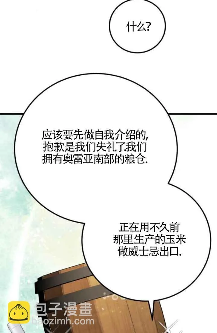 第84话69