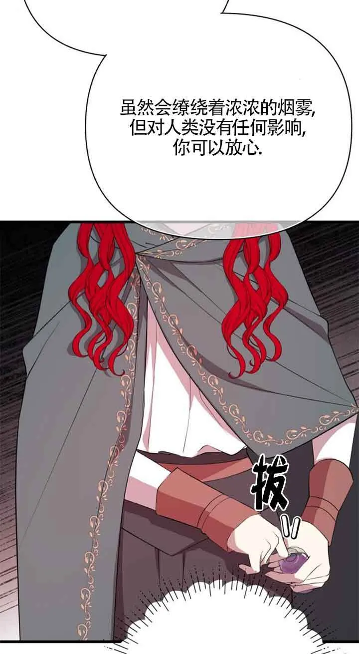 第69话11