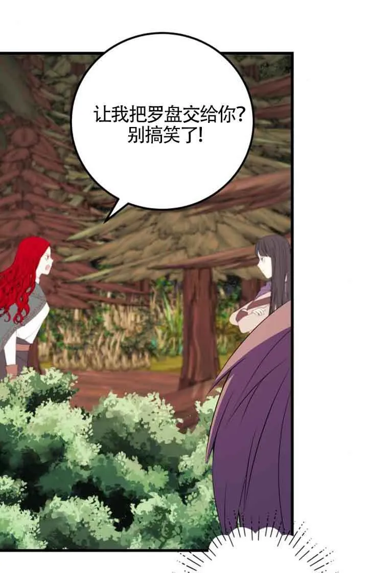 第73话8