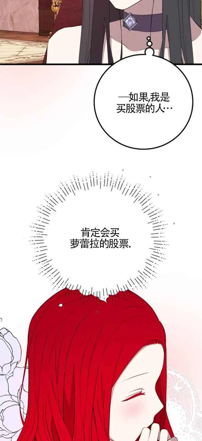 第76话41