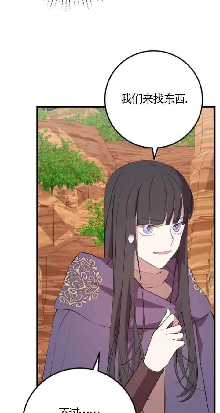 第71话10