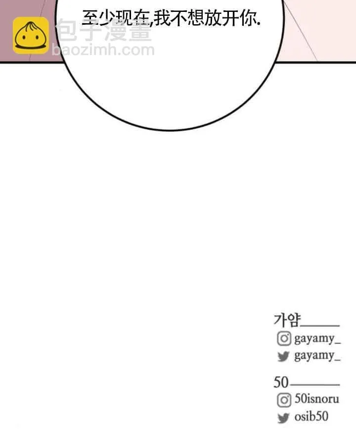 第82话99