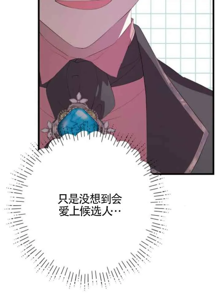 第83话88