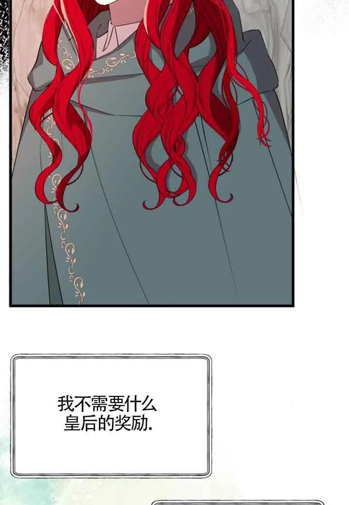 第67话14