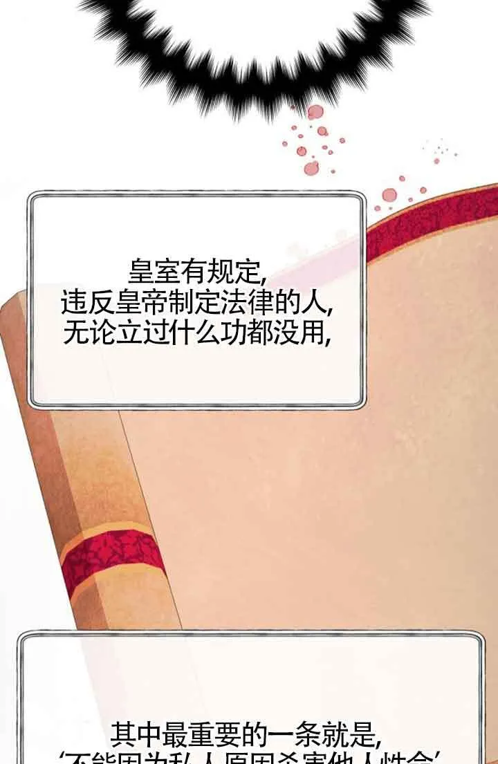 第68话82