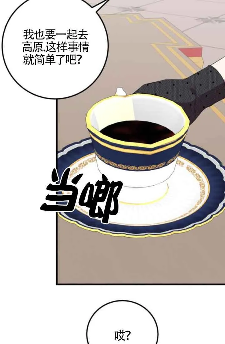 第63话52