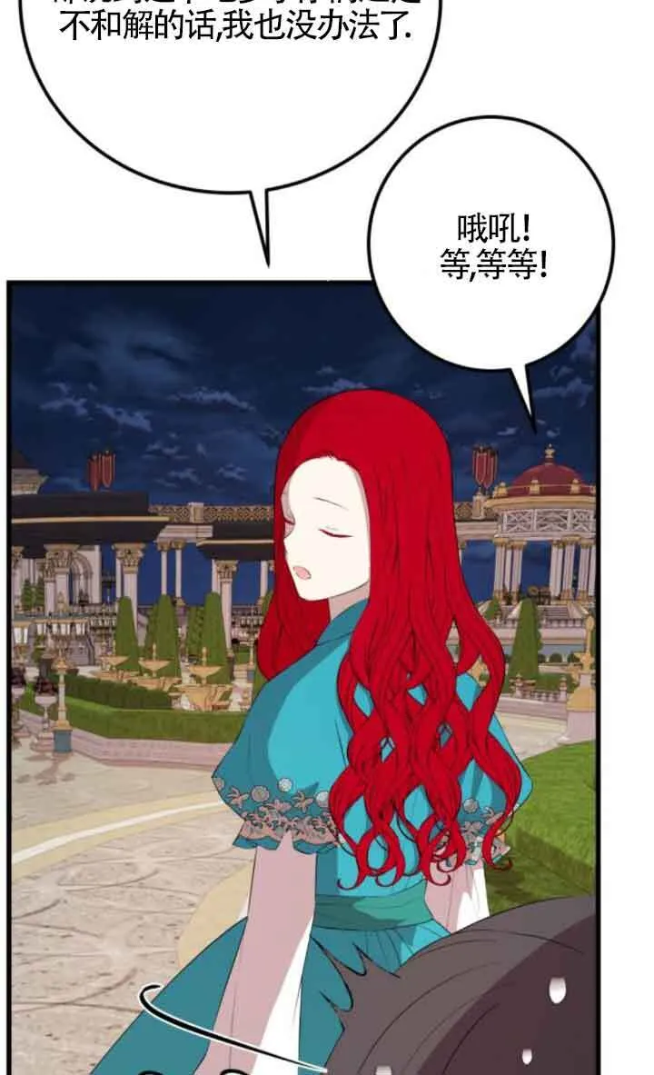 第84话79