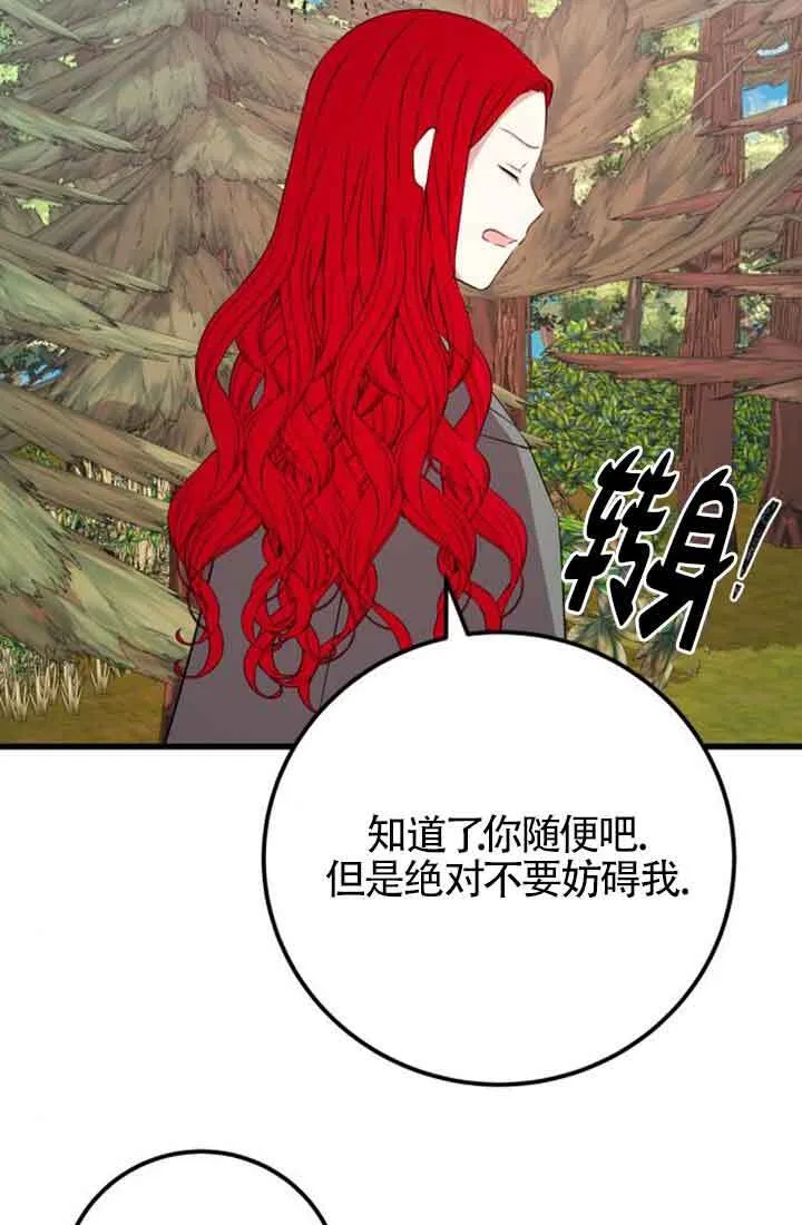 第67话46