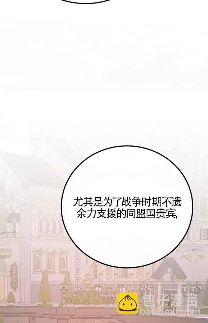 第69话70