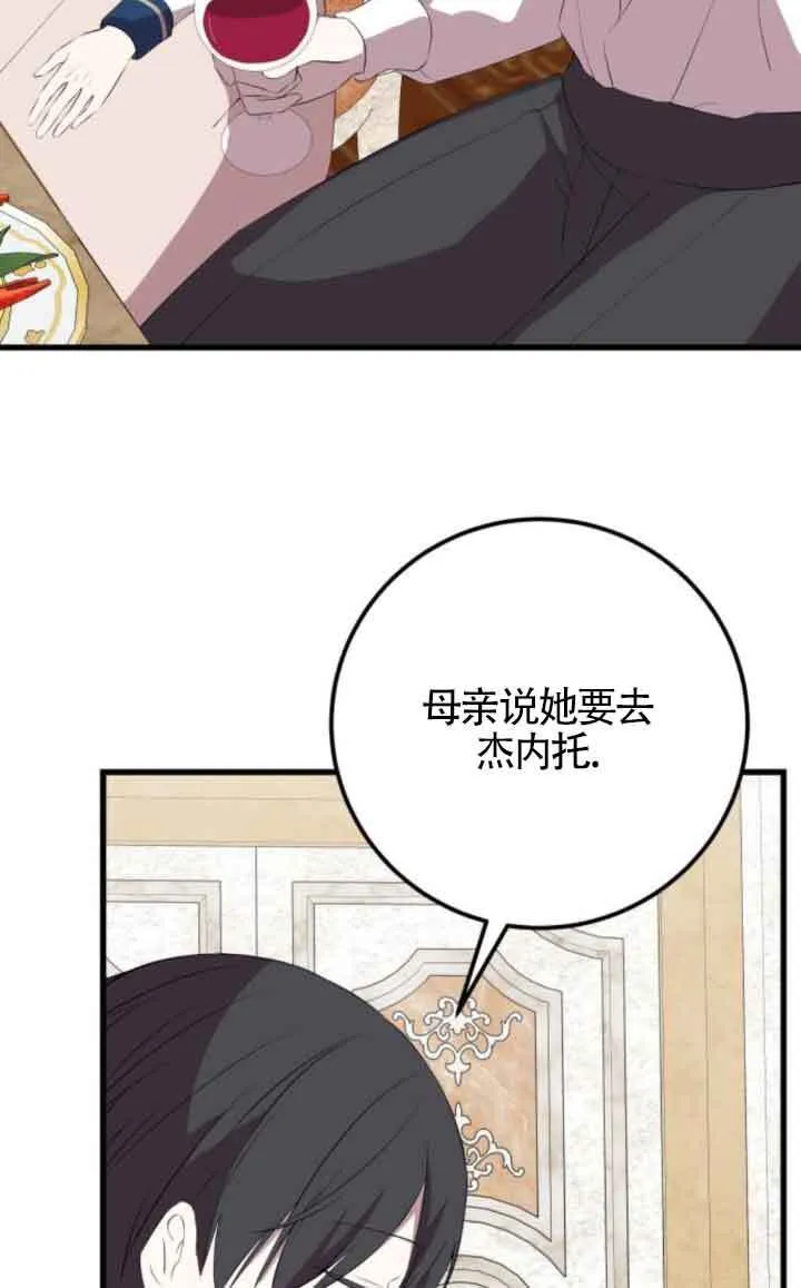 第81话33