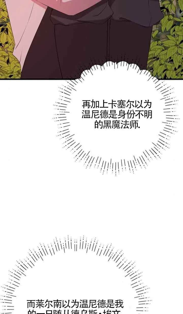 第72话46