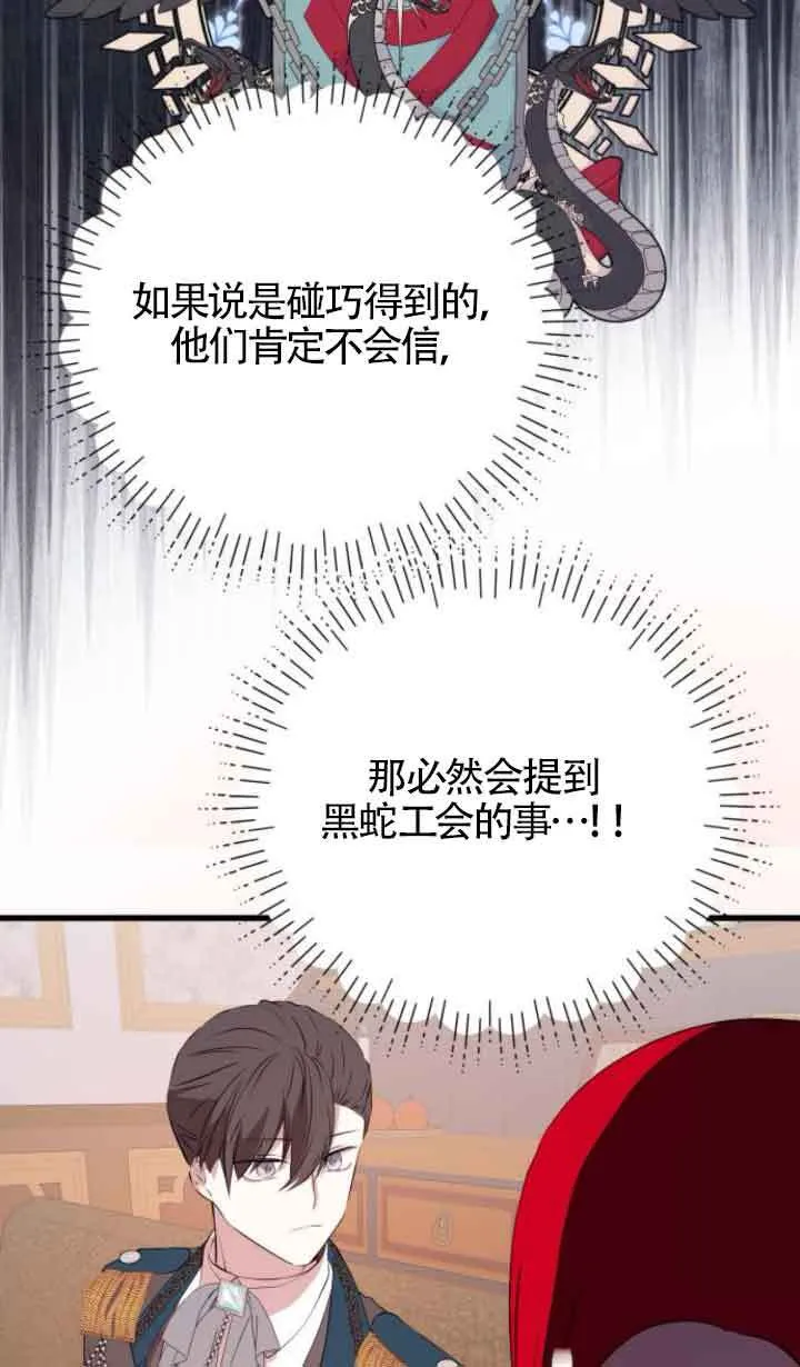 第65话57