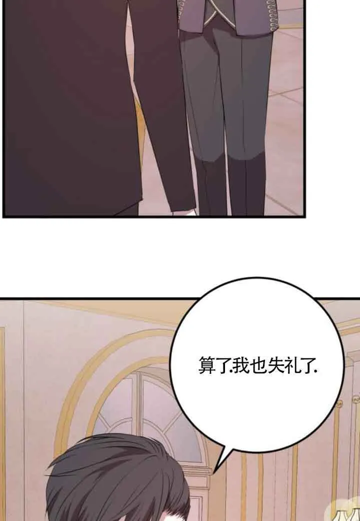 第66话63