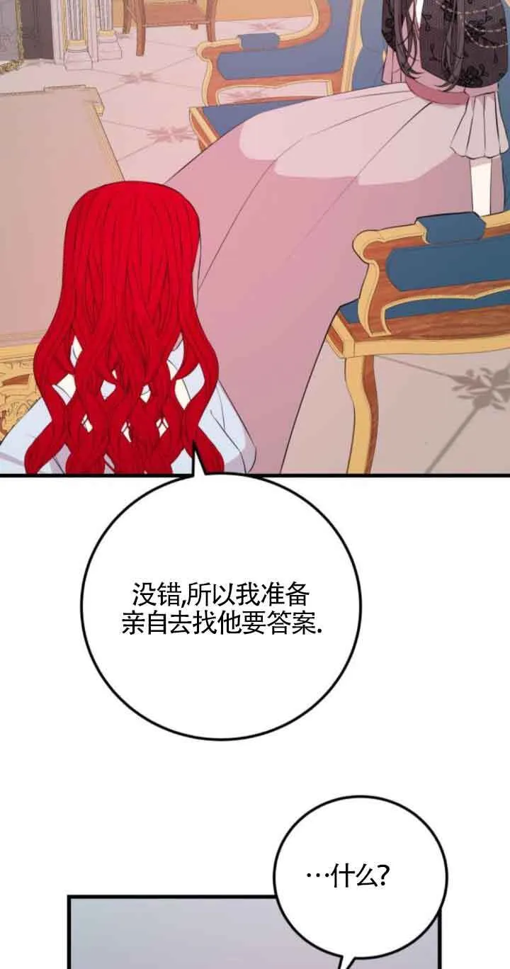 第62话55