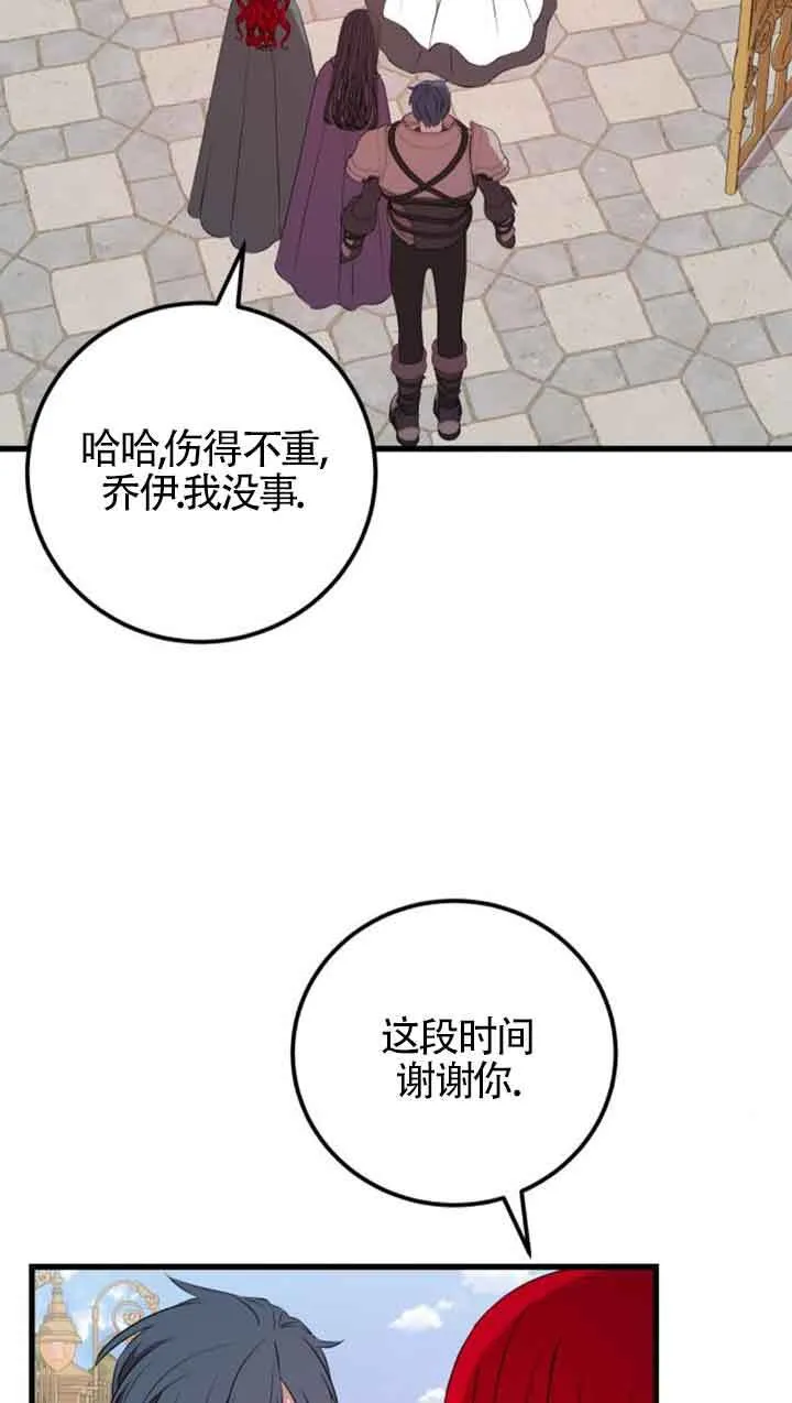 第76话14