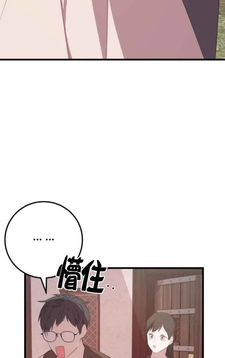 第80话43