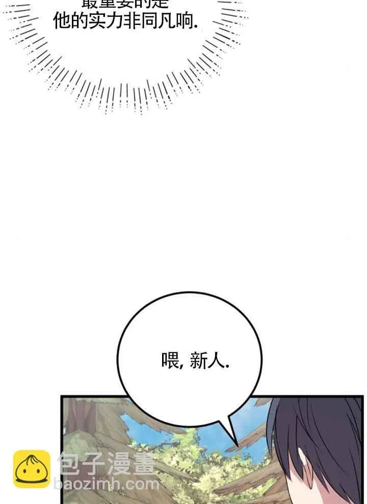 第67话60