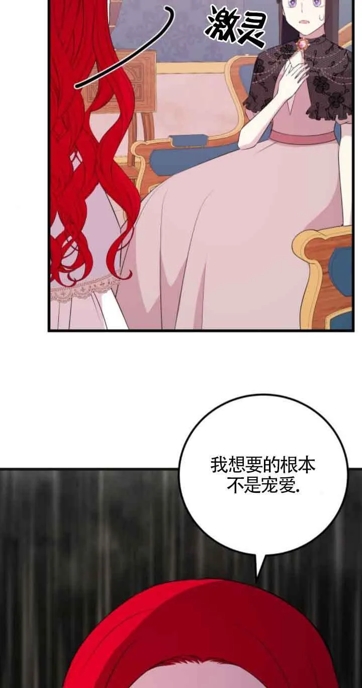 第62话58
