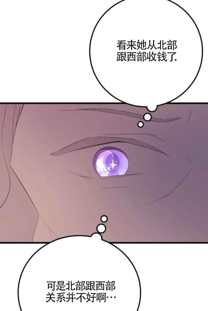 第82话23