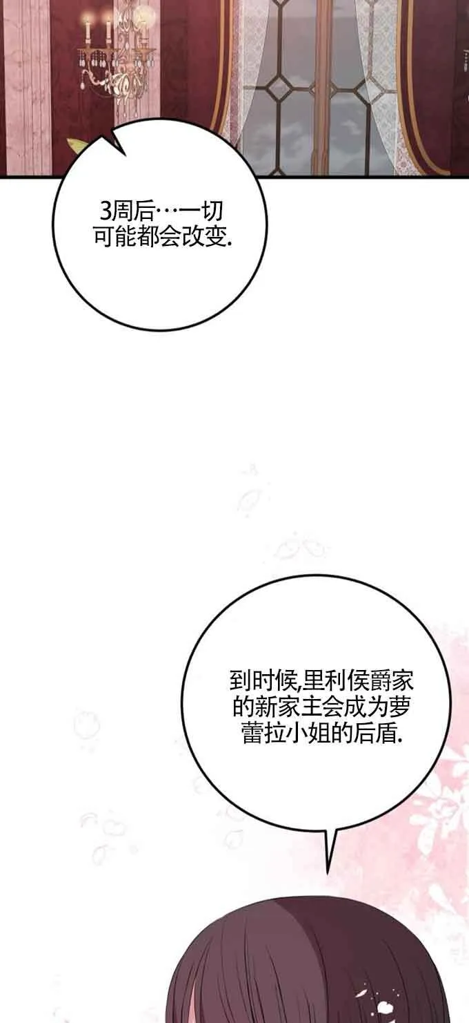 第76话58