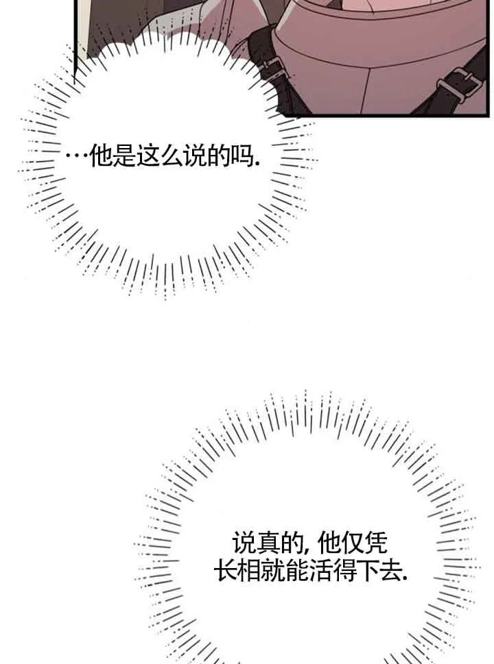 第67话65