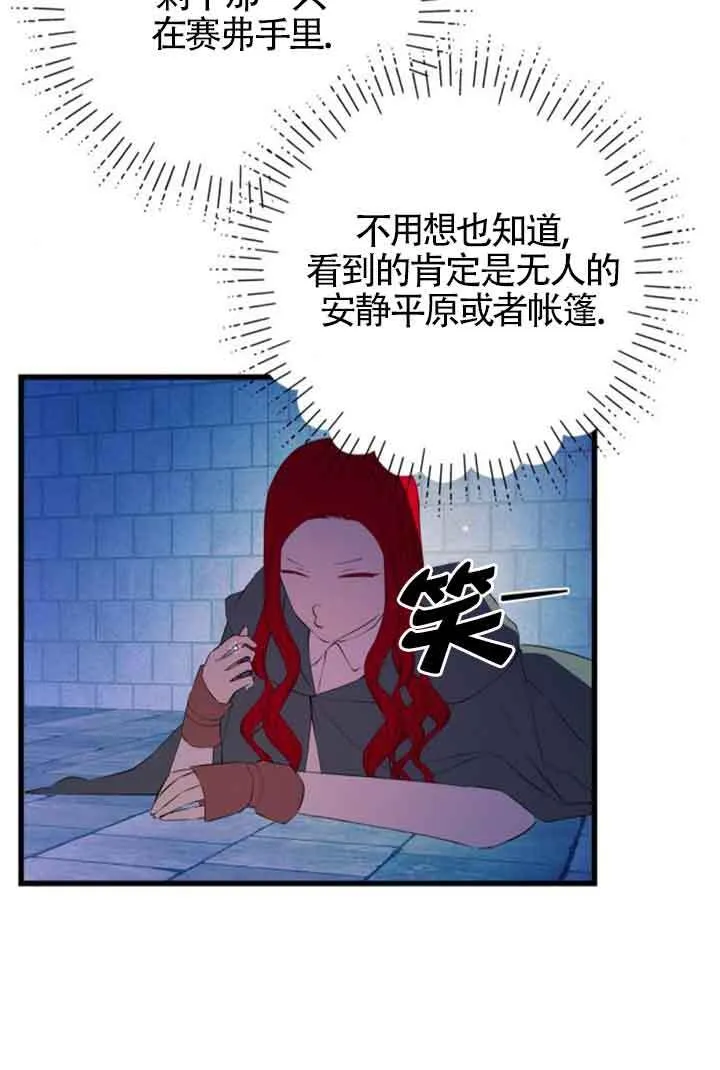 第74话8