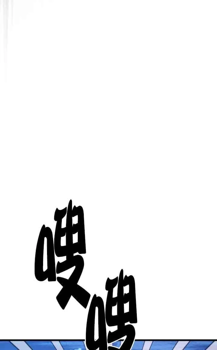 第75话3