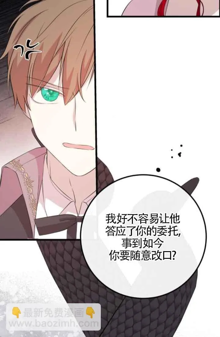 第63话43