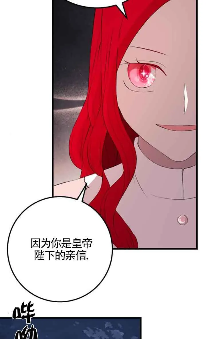 第78话52