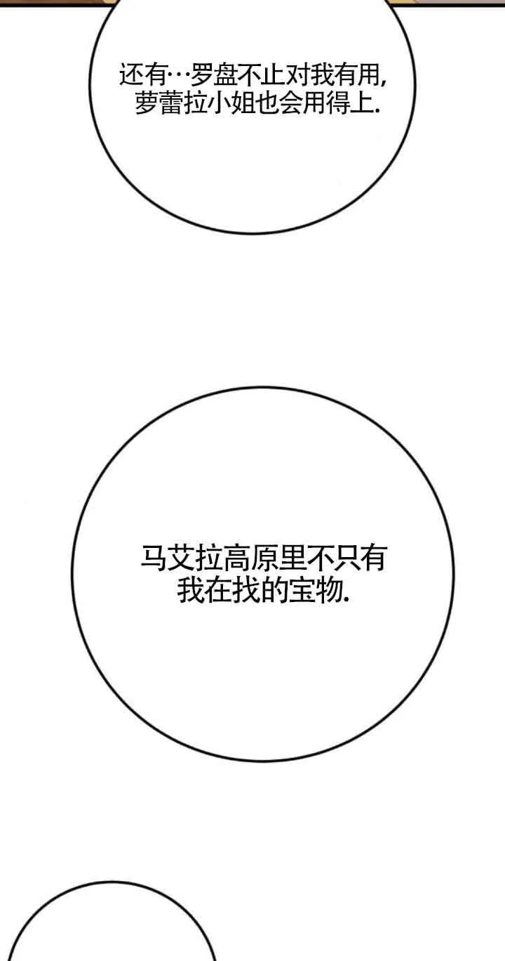第62话46