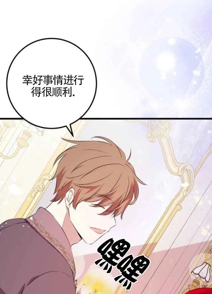 第66话18
