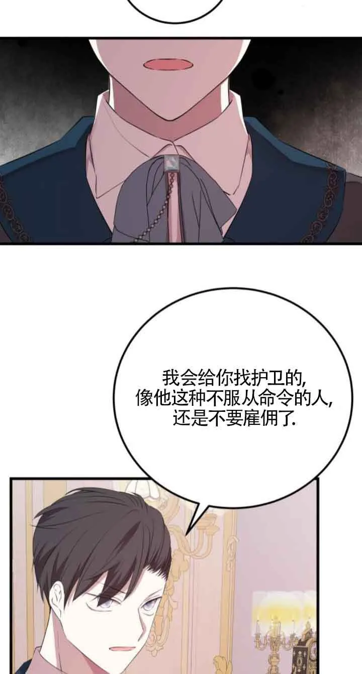 第66话39