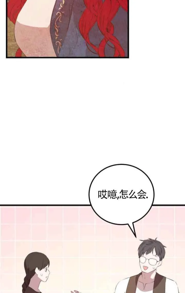第80话47