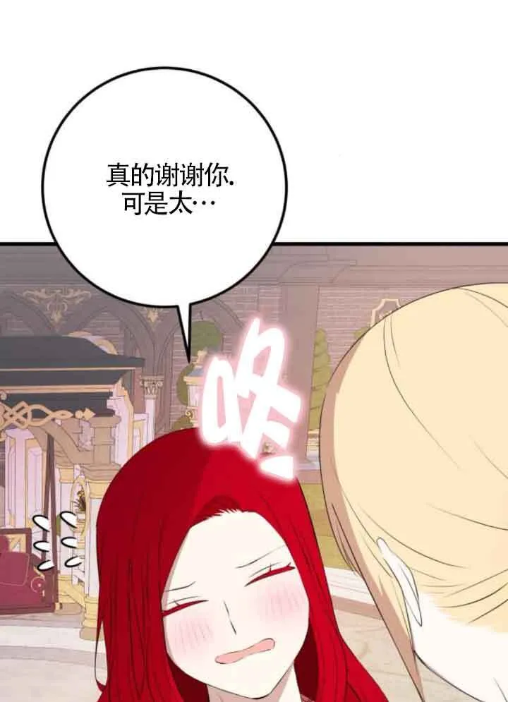 第82话94