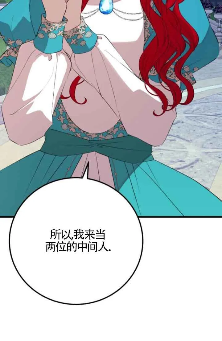 第84话51
