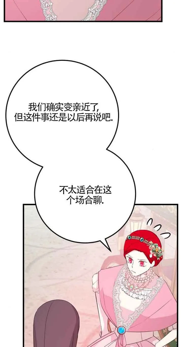 第61话29