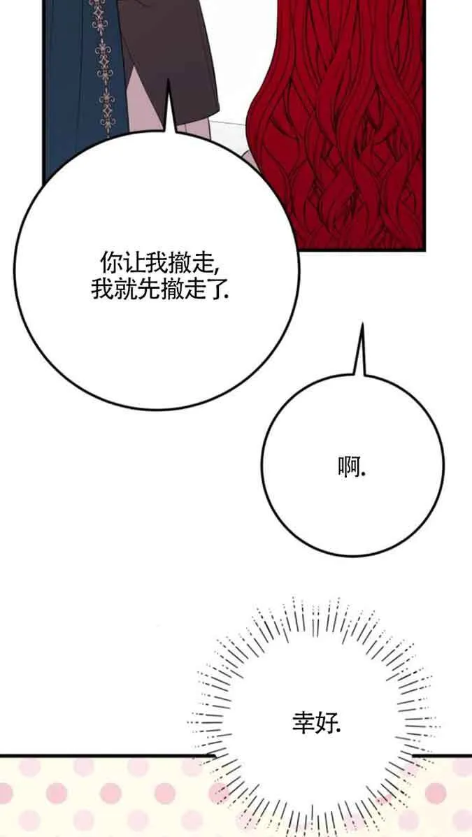 第79话57