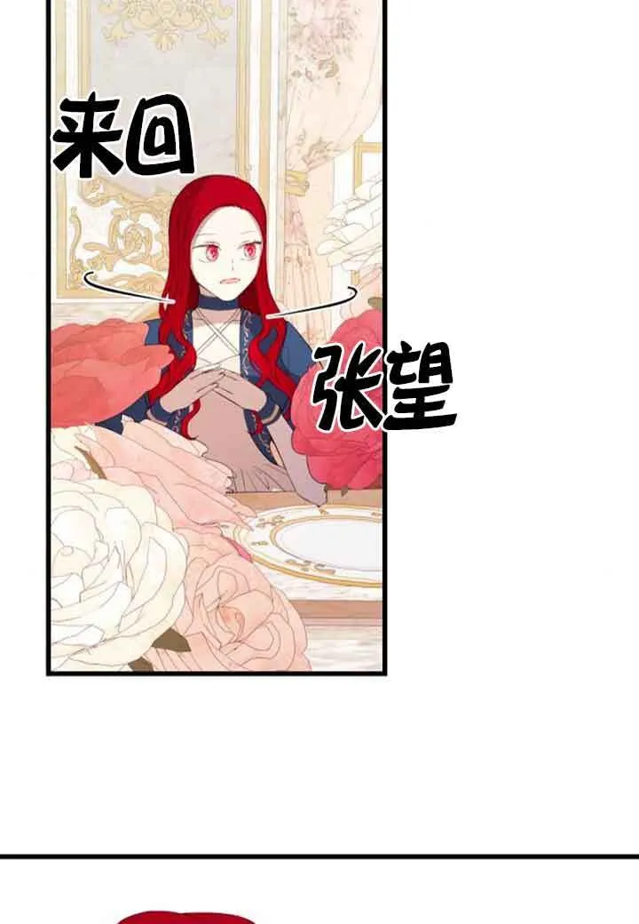 第81话3