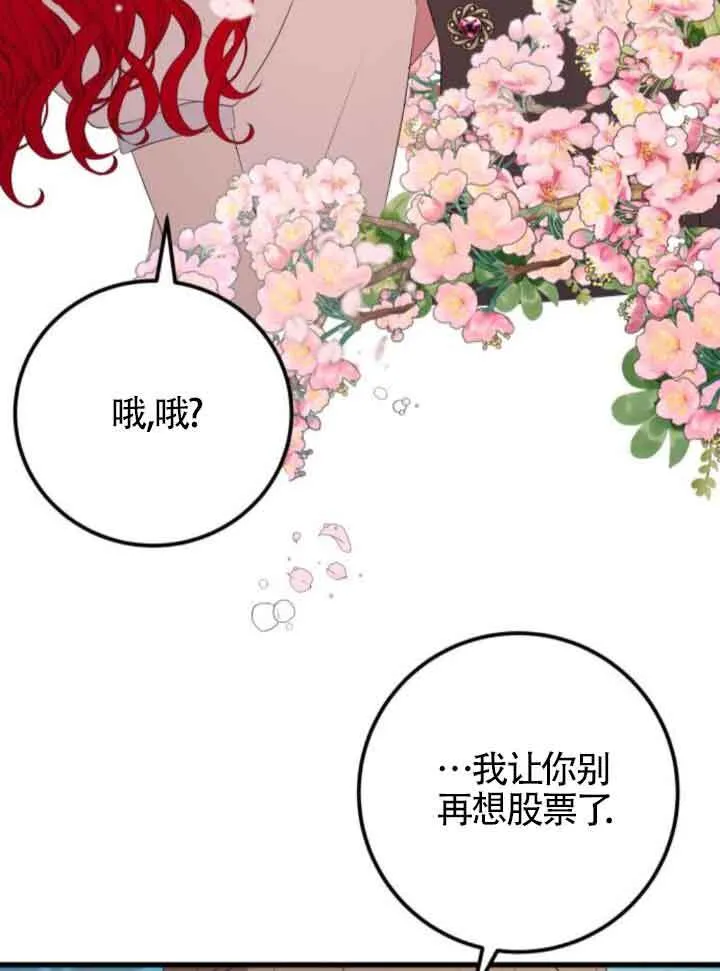 第83话72