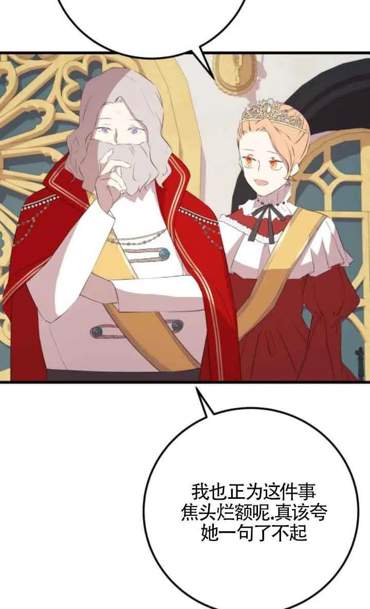 第84话84