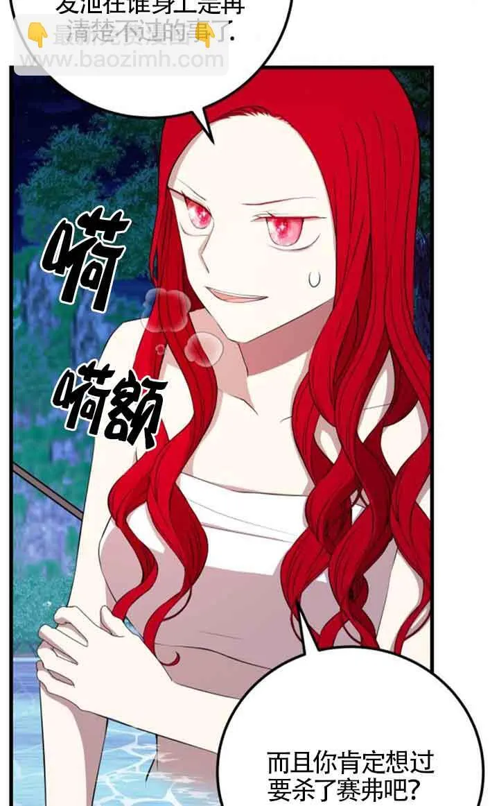 第75话38