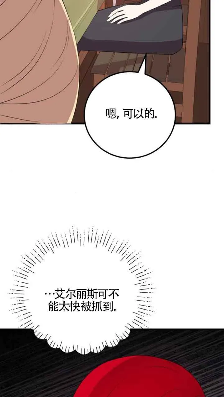 第76话3