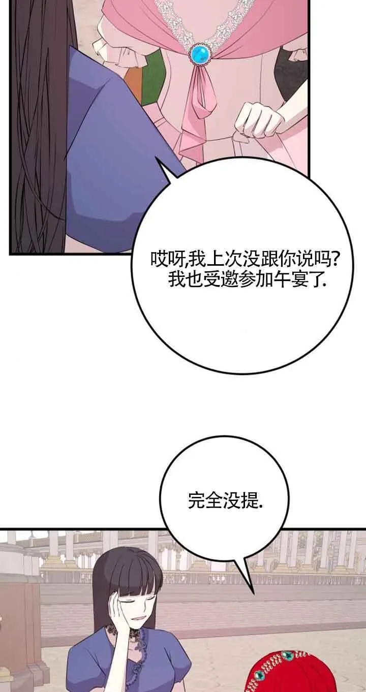 第61话22