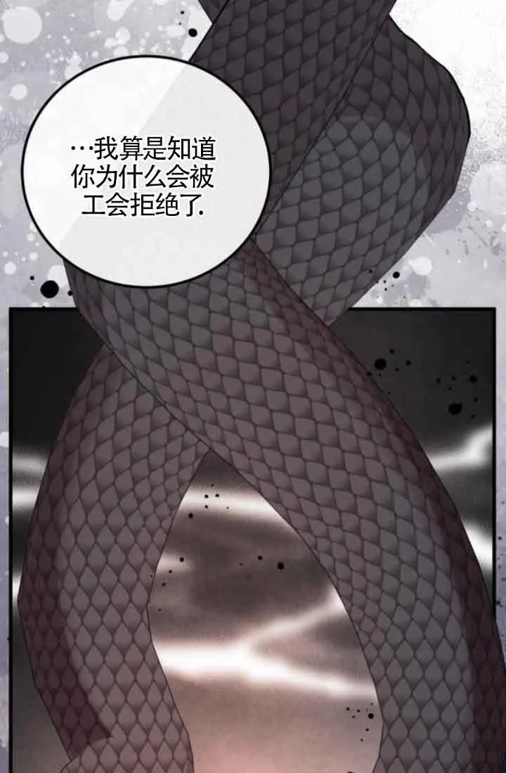 第63话44