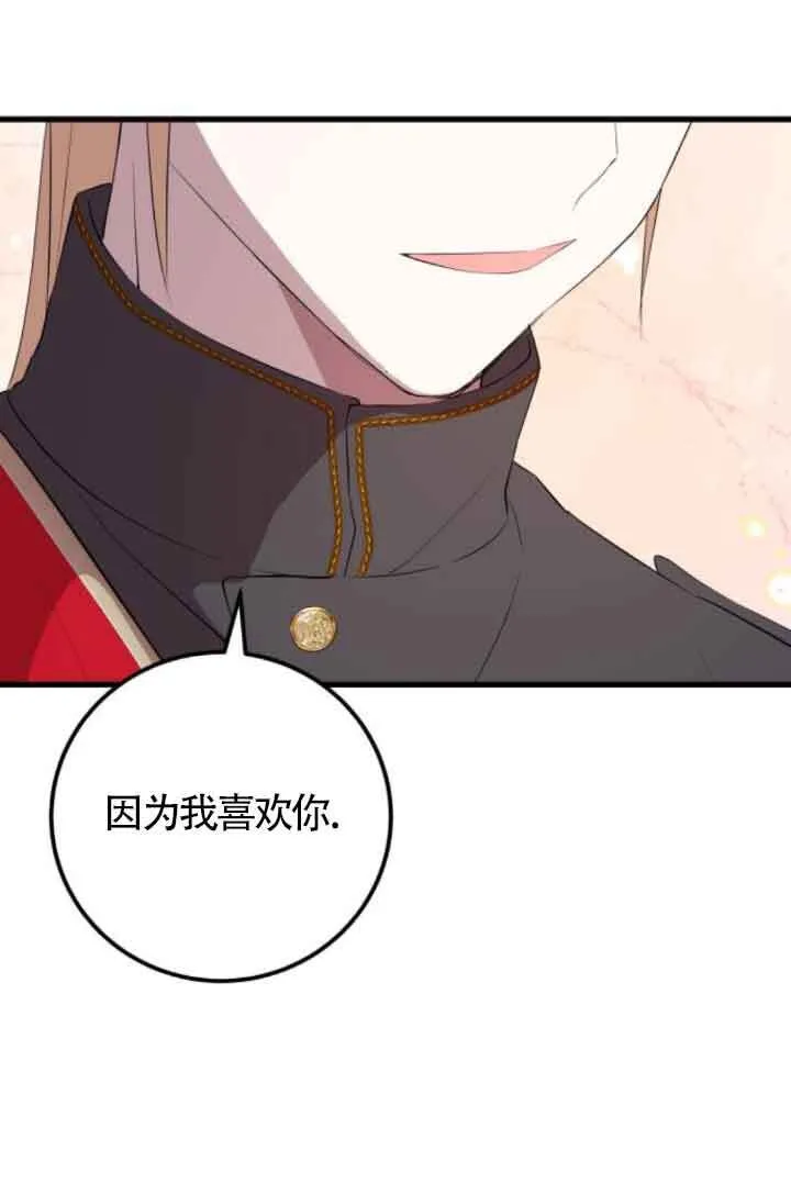 第82话67