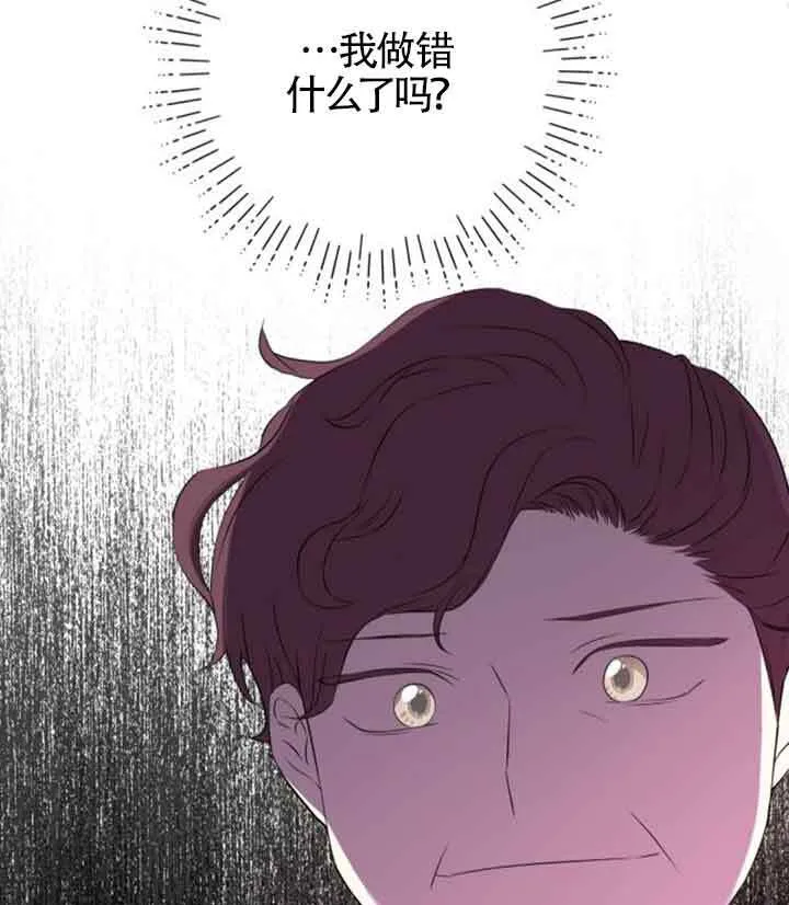 第61话54