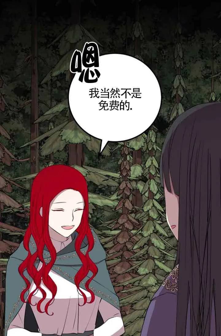 第73话60