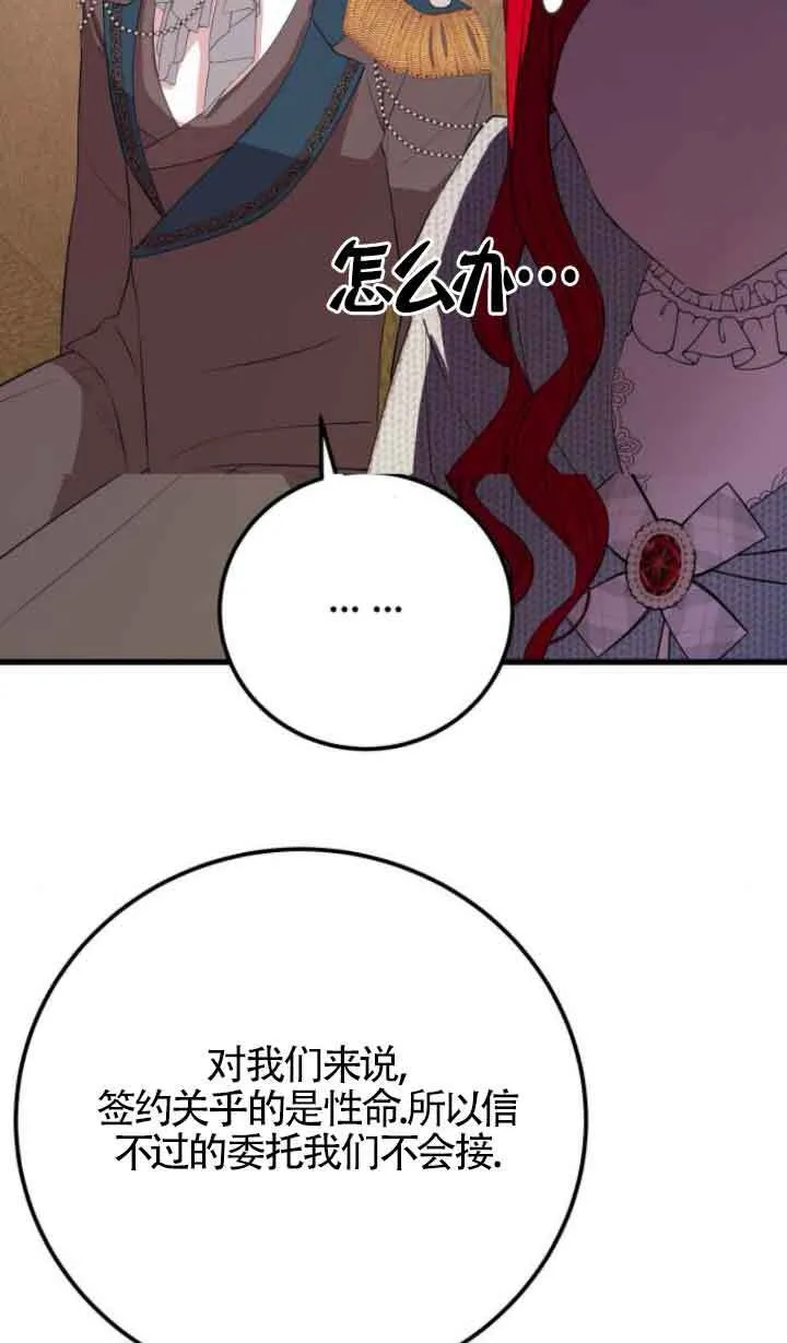 第65话58
