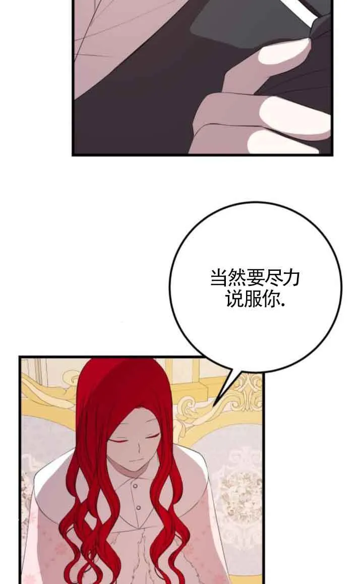 第80话7